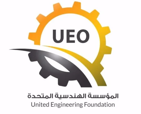 ueo