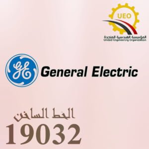 صيانة نورج