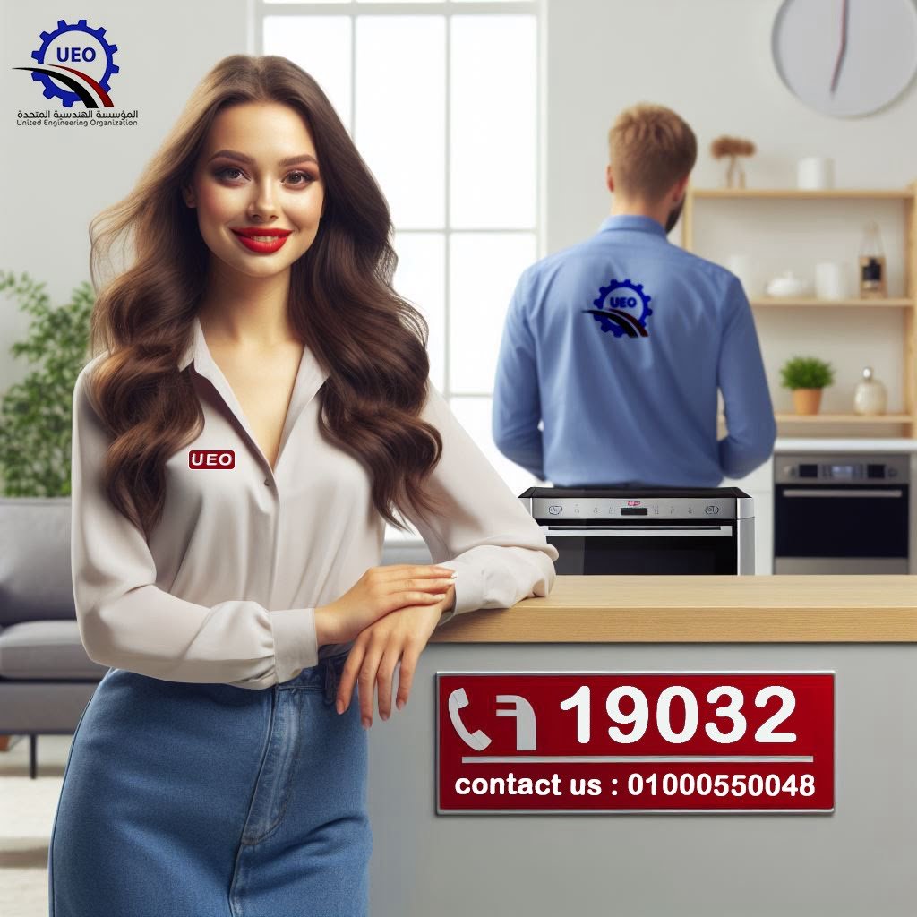 الخط الساخن كلفينيتور