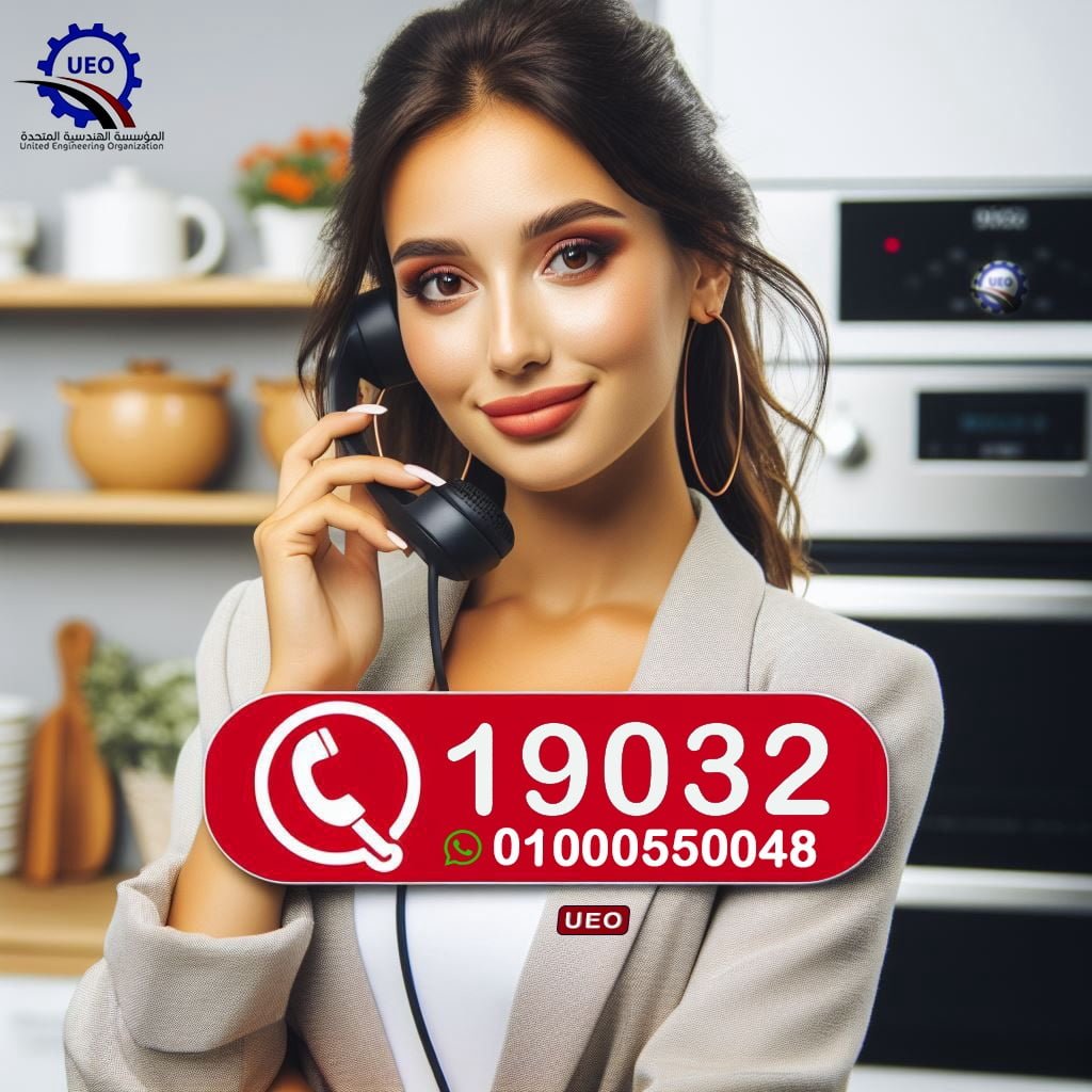 وكيل شركة وايت وستنجهاوس مصر