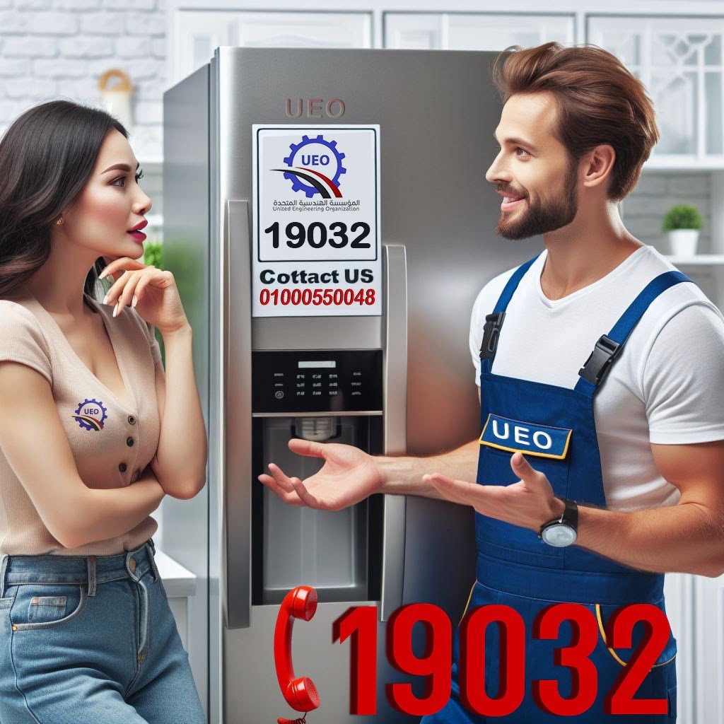 ثلاجة كلفينيتور